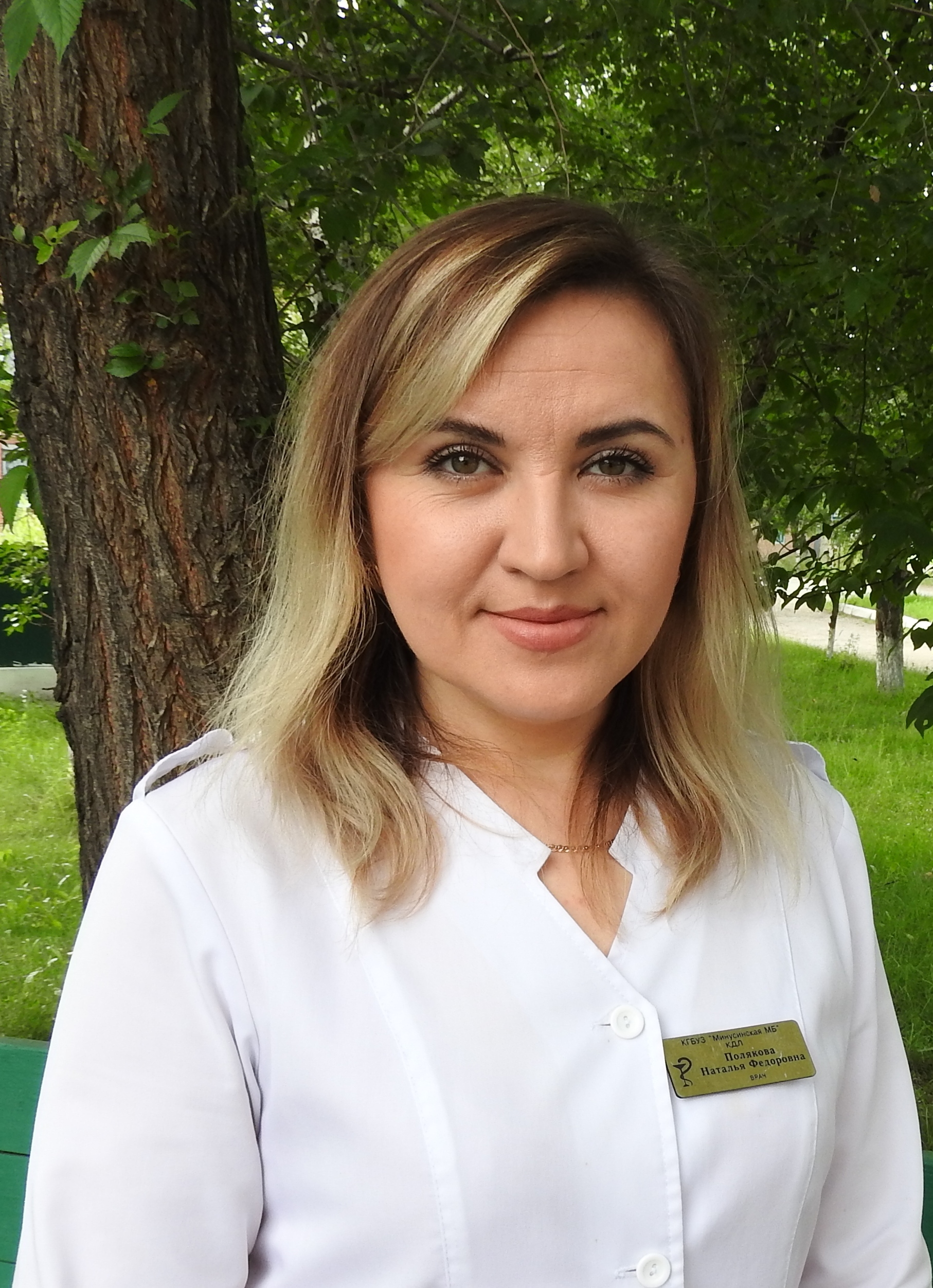 %2C%20%CA%C4%CB инфекционный госпиталь минусинск телефон